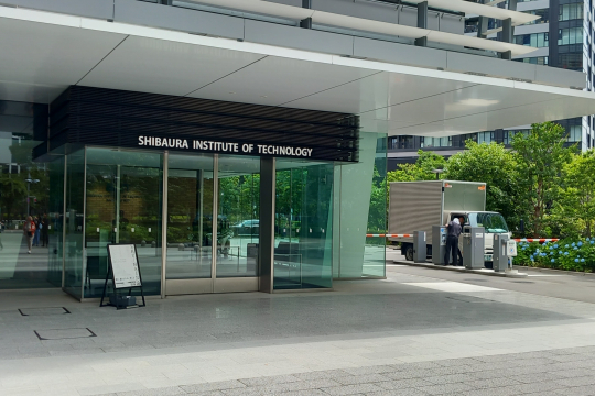 Mission économique Japon